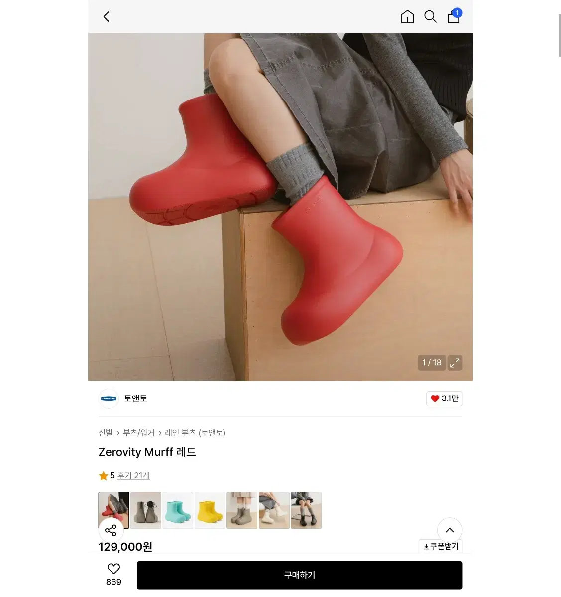 thumbnail-1